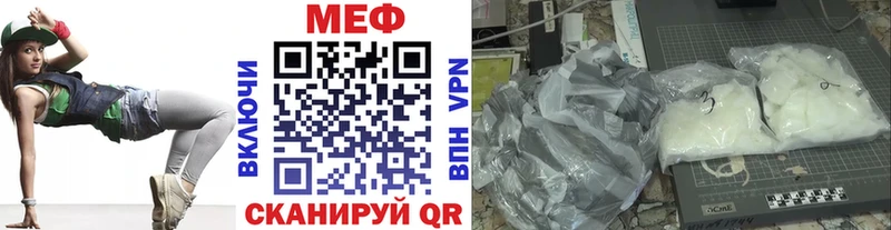 Купить наркотик аптеки Палласовка COCAIN Кодеин Псилоцибиновые грибы Канабис ГАШ