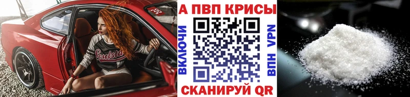 APVP крисы CK  blacksprut онион  Палласовка 