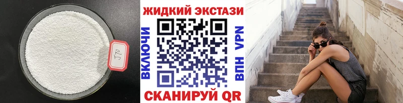 Бутират BDO 33% Палласовка