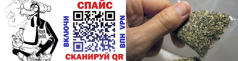 БУТИРАТ оксибутират  купить  цена  Палласовка 