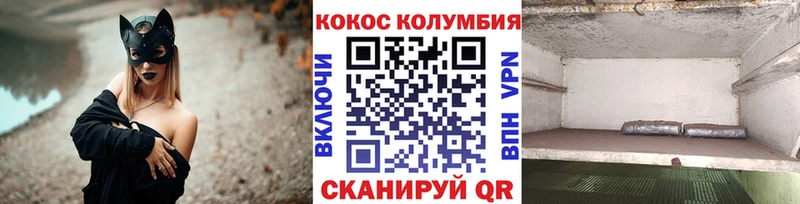 закладка  Палласовка  Кокаин Эквадор 