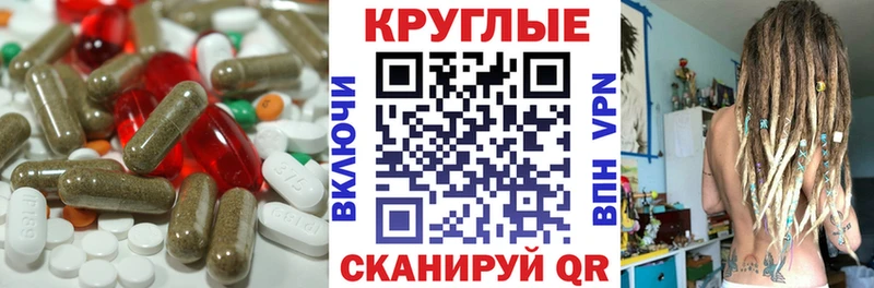 даркнет сайт  Палласовка  Экстази mix 
