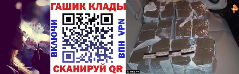 ГАШИШ AMNESIA HAZE  магазин  наркотиков  Палласовка 