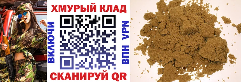 shop клад  Палласовка  Героин герыч 