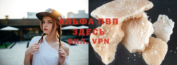 кристаллы Алзамай