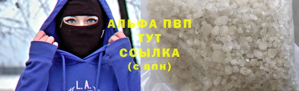 кристаллы Алзамай