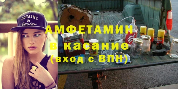 кристаллы Алзамай