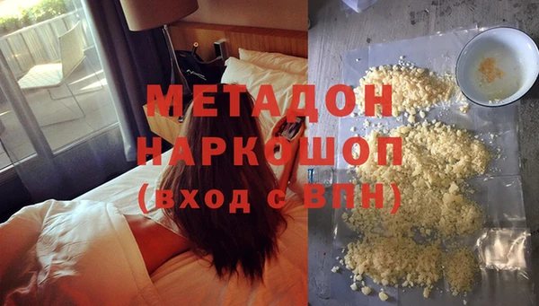 трава Алексин