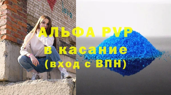 Альфа ПВП Алексеевка