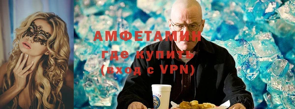 трава Алексин