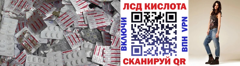 LSD-25 экстази ecstasy  Палласовка 