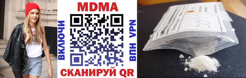 MDMA молли Палласовка