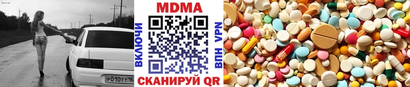 где купить наркотик Палласовка МДМА crystal