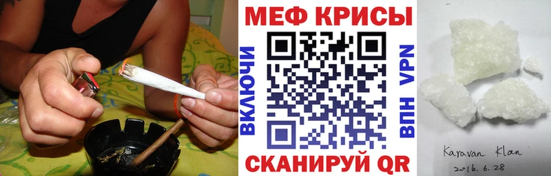 Мефедрон мука  магазин продажи   Палласовка 