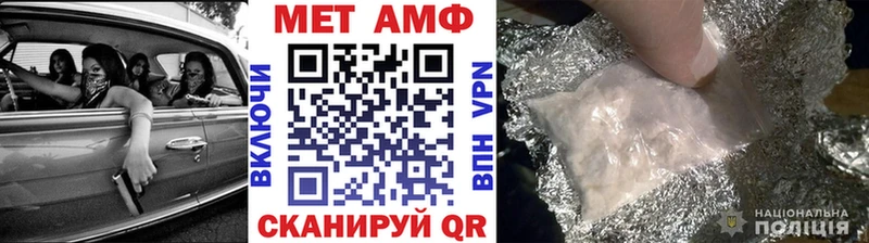 МЕТАМФЕТАМИН пудра  Палласовка 