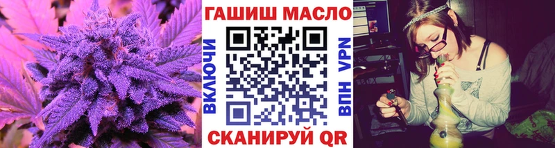 купить закладку  Палласовка  Дистиллят ТГК THC oil 